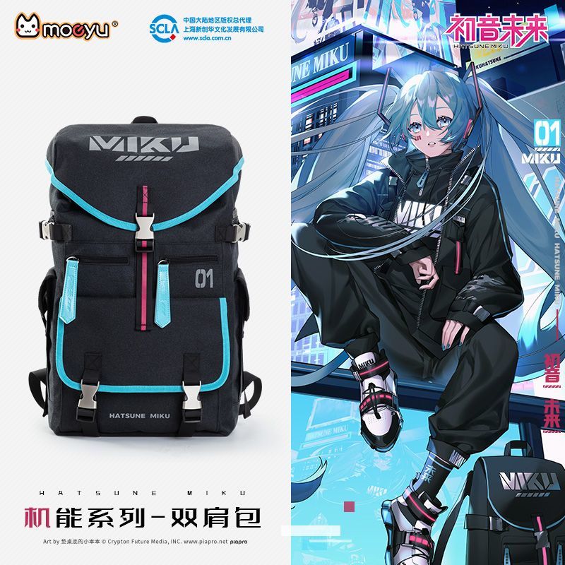 Hatsune Miku anime cartoon cut - Travel Accessories Gift Set review and price