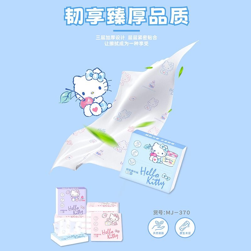 New Hello Kitty Bag Tissues 6  - Travel Accessories Gift Set review and price