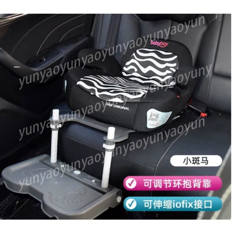 Portable Foldable Car Baby Foo - Travel Accessories For Kids review and price