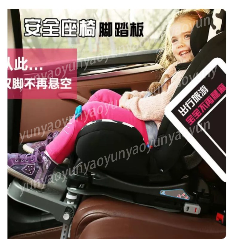 Portable Foldable Car Baby Foo - Travel Accessories For Kids review and price